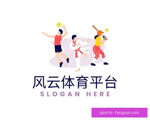 关于风云体育官网下载